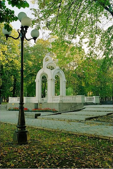 Dzerkalna Struya - Mirror Flow. This is national symbol of Kharkov. There are many young married couples like to walk here during their wedding celebration.