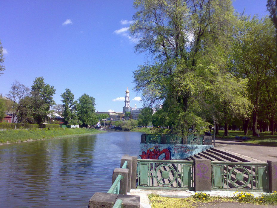 The river (Kharkov)